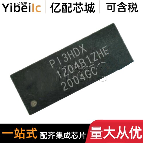 全新原装 PI3HDX1204B1ZHIEX TQFN-42 贴片 ZHIE 接口专用IC 芯片