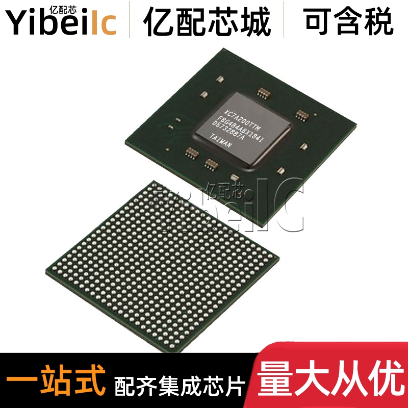 全新原装 XC7Z020-1CLG484I BGA-484 SOC CORTEX-A9处理器 芯片