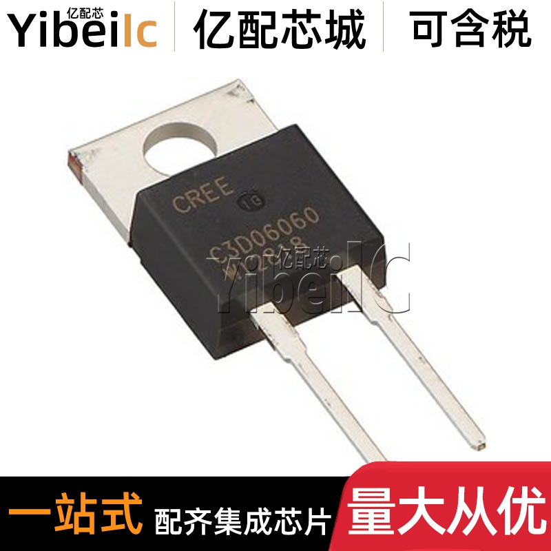 全新原装 C3D06060A TO220-2 直插 600V 6A 肖特基二极管 芯片