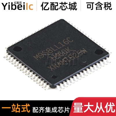 全新原装 MC9S08LL16CLH LQFP-64 贴片 8位微控制器 IC芯片