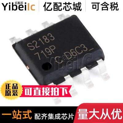 全新原装 IRS2183STRPBF SOIC-8 贴片 IRS2183S 栅极驱动器 芯片
