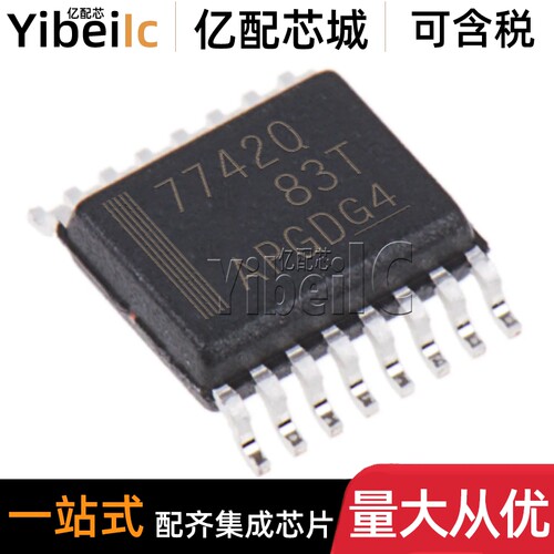 全新原装 ISO7742QDBQQ1 SSOP-16 ISO7742QDBQ 数字隔离器 芯片