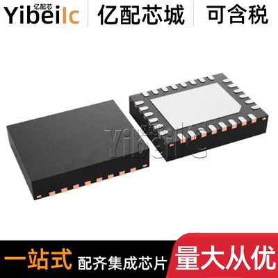 全新原装 LM5176RHFR VQFN-28 贴片 RHF RHFT 开关式控制器 芯片