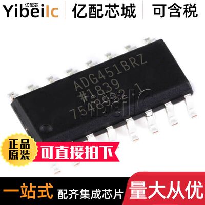 全新原装 ADG451BRZ SOIC-16 贴片REEL7 BR B 模拟开关 IC芯片