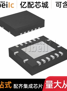 全新原装 SN74CB3Q3251RGYR VQFN-16 RGY RGYT 多路复用器 芯片