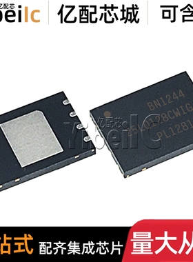 全新原装 GD25LQ128CWIG WOSN-8 贴片CWIGR FLASH存储器 IC芯片