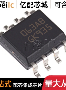 全新原装 MC34063ABD-TR SO-8 贴片丝印063AB 开关稳压器 IC芯片