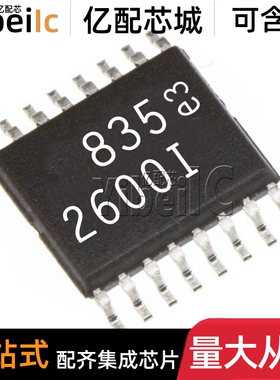 全新原装 LTC2600IGN SSOP-16 贴片#TRPBF PBF 数模转换器 IC芯片