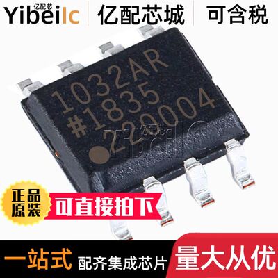 全新原装 ADM1032ARZ SOIC-8 贴片REEL AR A 温度传感器 IC芯片