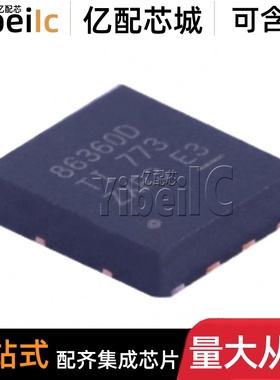 全新原装 CSD86360Q5D LSON-8 贴片 CSD86360 MOS场效应管 芯片