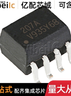 全新原装 IL207AT SOIC-8 贴片IL207A 207A 光电耦合器 IC芯片