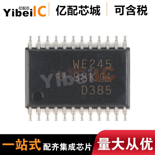 全新原装 SN74AVC8T245DGVR TSOP24 SN74AVC8T245 逻辑IC 亿配芯