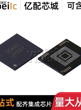 全新原装 MTFC8GAKAJCN-4M IT VFBGA-153 贴片TR FLASH存储器芯片