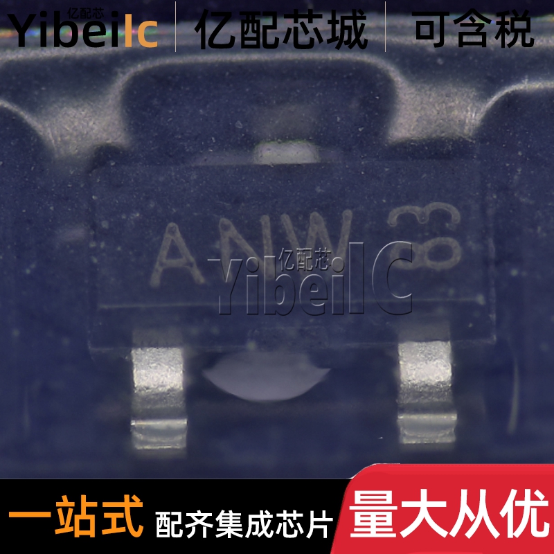 全新原装 BSS138P,215 SOT23-3 贴片N沟道 60V 360MA MOS场效应管