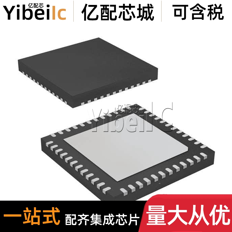 全新原装 SN75DP130DSRGZR VQFN-48 贴片 DSRGZ 视频处理 芯片
