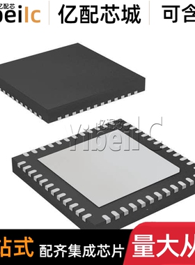 全新原装 SN75DP130DSRGZR VQFN-48 贴片 DSRGZ 视频处理 芯片