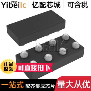 全新原装 TPS22920LYZPR DSBGA-8 贴片 LYZP LYZPT 配电开关 芯片