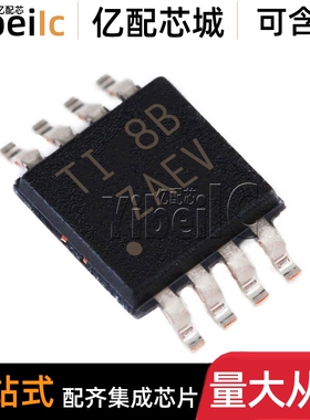 全新原装 OPA2320AQDGKRQ1 VSSOP-8 贴片AQDGKR 放大器 IC芯片