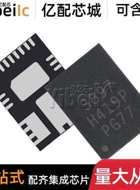 全新原装 IR3897MTRPBF PQFN-16 贴片IR3897M 开关稳压器 芯片