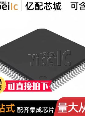 全新原装 PCA9450AAHNY HVQF-56 贴片 AAH AHN 电源管理 芯片