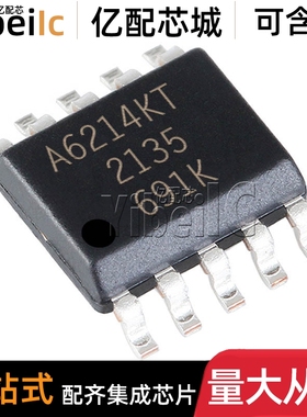 全新原装 A6214KLKTR-T SOIC-10 贴片 A6214KT LED驱动器 芯片