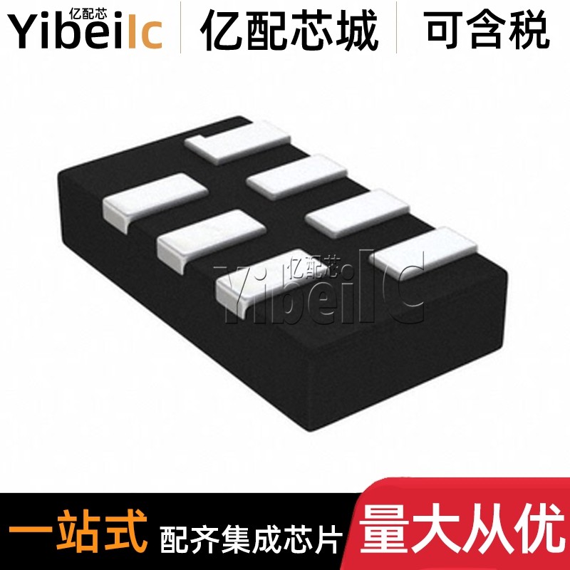 全新原装 PUSB3AB6Z XSON-7 贴片 3.3VWM 6VC TVS二极管 芯片