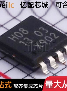 全新原装 74HC2G08DP,125 TSSOP-8 贴片丝印H08 逻辑门反相器芯片