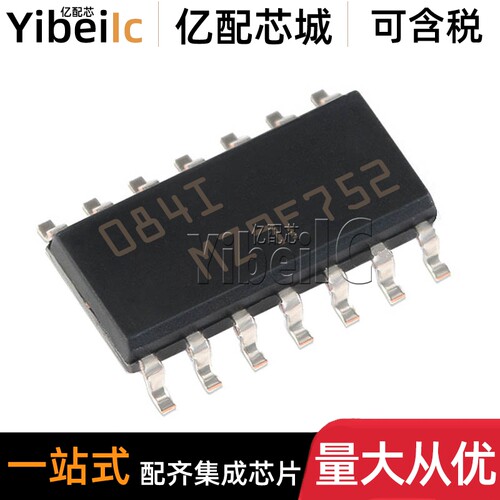 全新原装 TL084IDT SOIC-14 贴片TL084ID 084I 运算放大器 IC芯片
