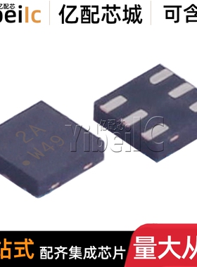 全新原装 PMDPB58UPE,115 UDFN-6 贴片2A 2P沟道 20V MOS场效应管