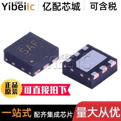 全新原装 TPS78218DRVR WSON-6 贴片 DRV DRVT 线性稳压器 芯片