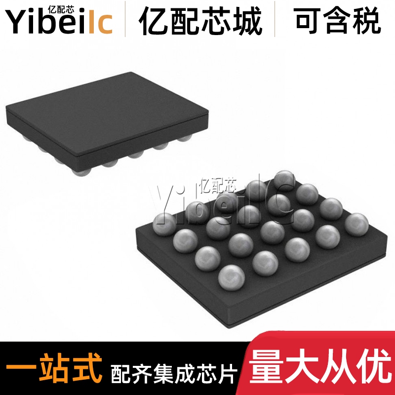 原装 CDC3S04YFFR DSBGA-20 贴片 CDC3S04YFF 时钟合成器 芯片