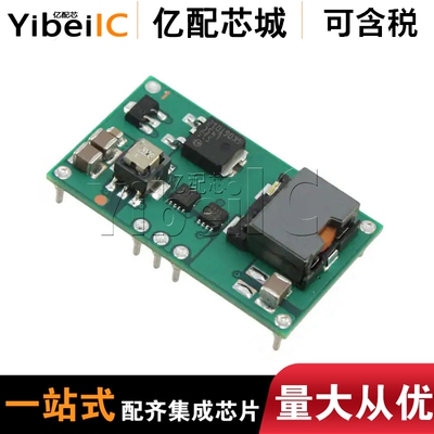 全新原装PTN78020WAH Module PTN78020W非隔离DC/DC 模块 转换器