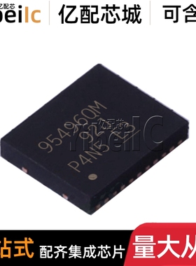 全新原装 CSD95496QVM VSON-18 贴片 95496QM QVMT 桥驱动器 芯片