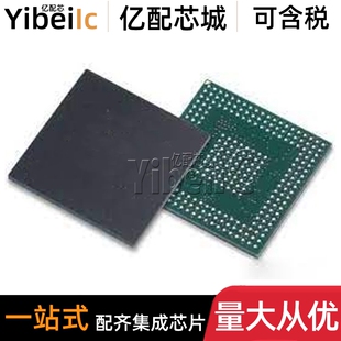 全新原装 T507 TFBGA-421 高清车载车机智能四核CPU处理器 芯片