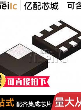 全新原装 IRFHS9301TRPBF PQFN-6 IRFHS9301 MOS场效应管 芯片