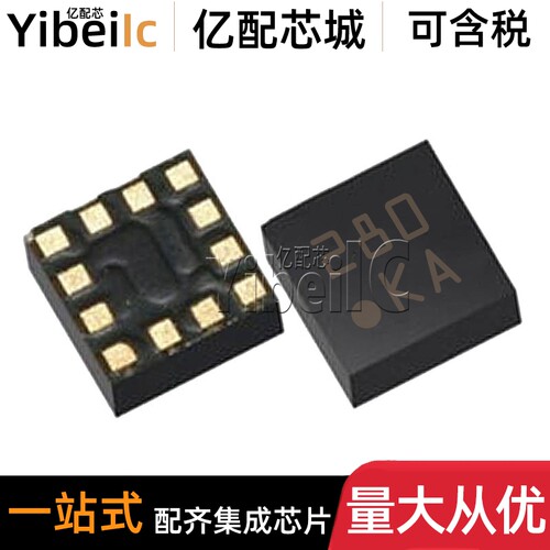 全新原装 BMA255 LGA12 贴片丝印UG/US 加速度传感器 IC芯片