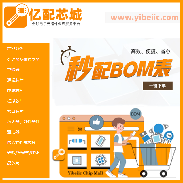 PSMN0R9-25YLC,115 LFPAK56贴片0R925L N沟道25V/100A MOS管芯片