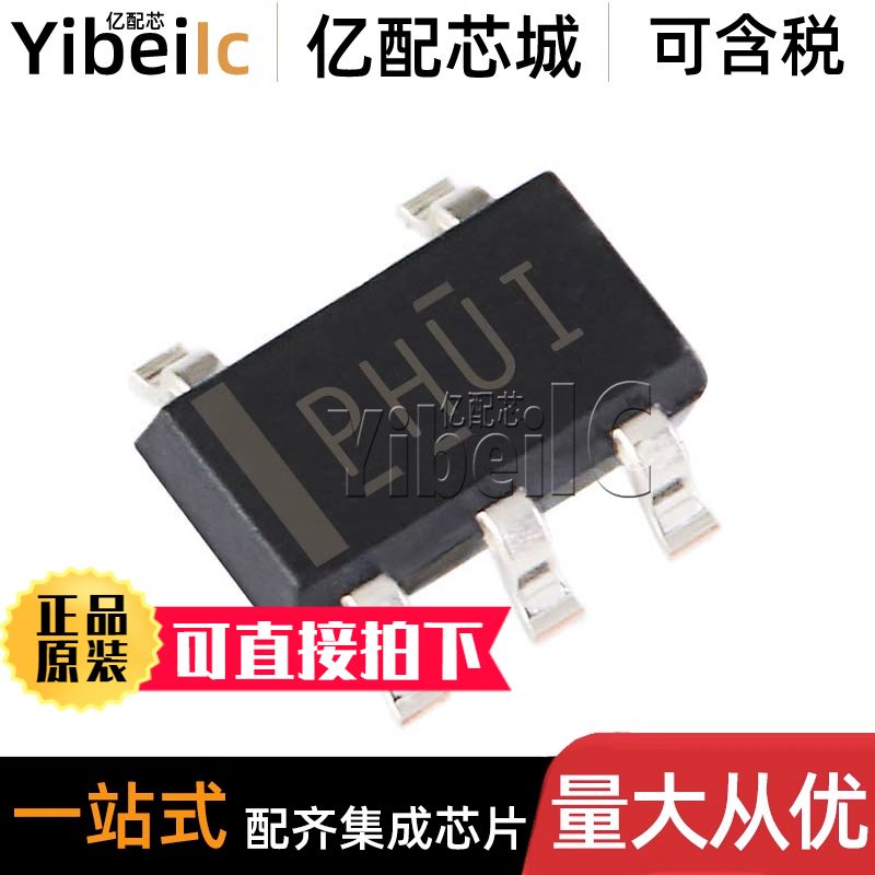 10个 全新原装 TPS73033DBVR SOT23-5 DBVT DBV 低压差稳压器 IC