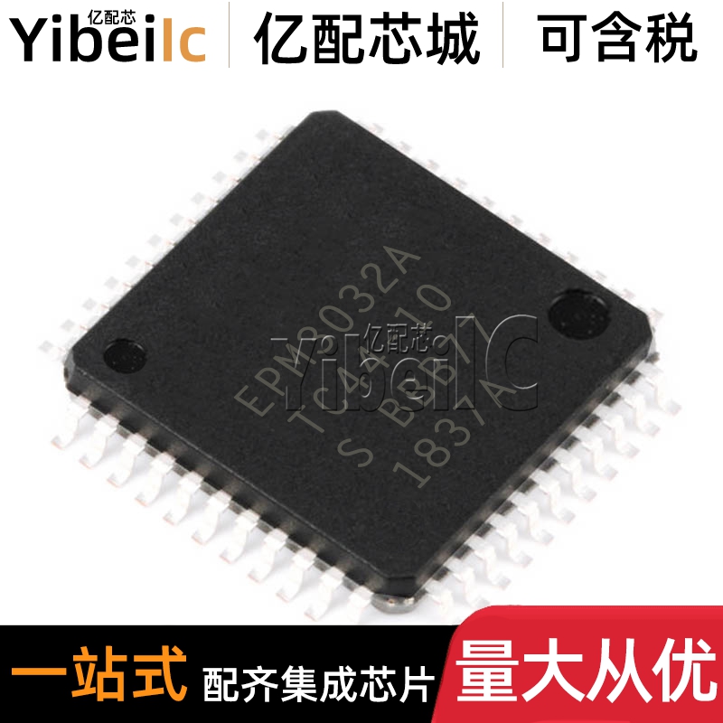 全新原装 EPM3032ATC44-10N TQFP-44 CPLD复杂可编程逻辑器芯片