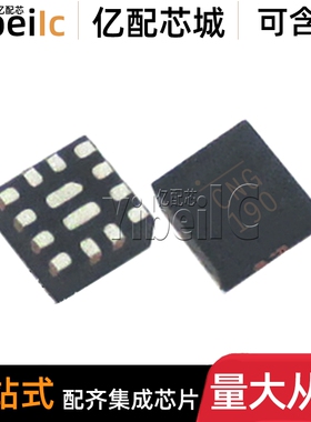 全新原装 MP3422GG-Z QFN-14 贴片P ADJ 6.5A 升压稳压器 IC芯片