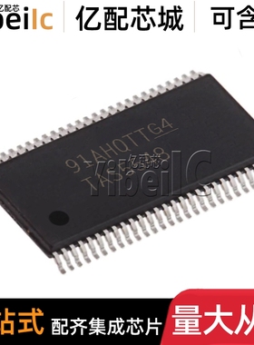 全新原装 TAS5548DCAR HTSSOP-56 TAS5548DCA 音频调制器 芯片