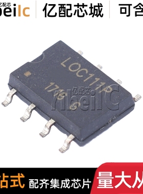 全新原装 LOC111PTR SOP-8 贴片LOC111P 高线性光耦合器 IC芯片