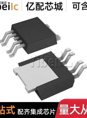 全新原装 AUIPS7125RTRL TO252-5 贴片 AUIPS7125R 配电开关 芯片