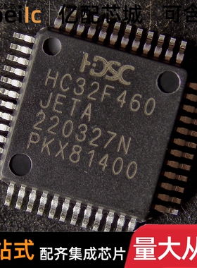 全新原装 HC32F460KEUA-QFN60TR 贴片 单片机 微控制器 IC芯片