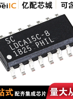 全新原装 LCDA15C-8.TBT SOP16 LCDA15C-8  LCDA15C TVS  二极管