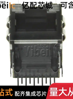 6605814-6 RJ-45 网络接口插座RJ45连接器网口变压器 芯片