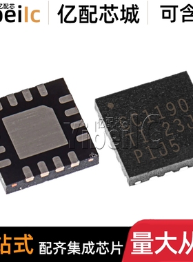 全新原装 CC1190RGVR VQFN-16 贴片RGVT RGV RF射频前端 IC芯片