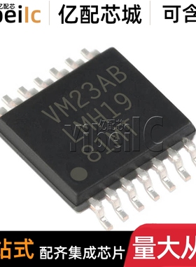 全新原装 LMH1981MTX/NOPB TSSOP-14 贴片LMH1981MT 视频IC芯片