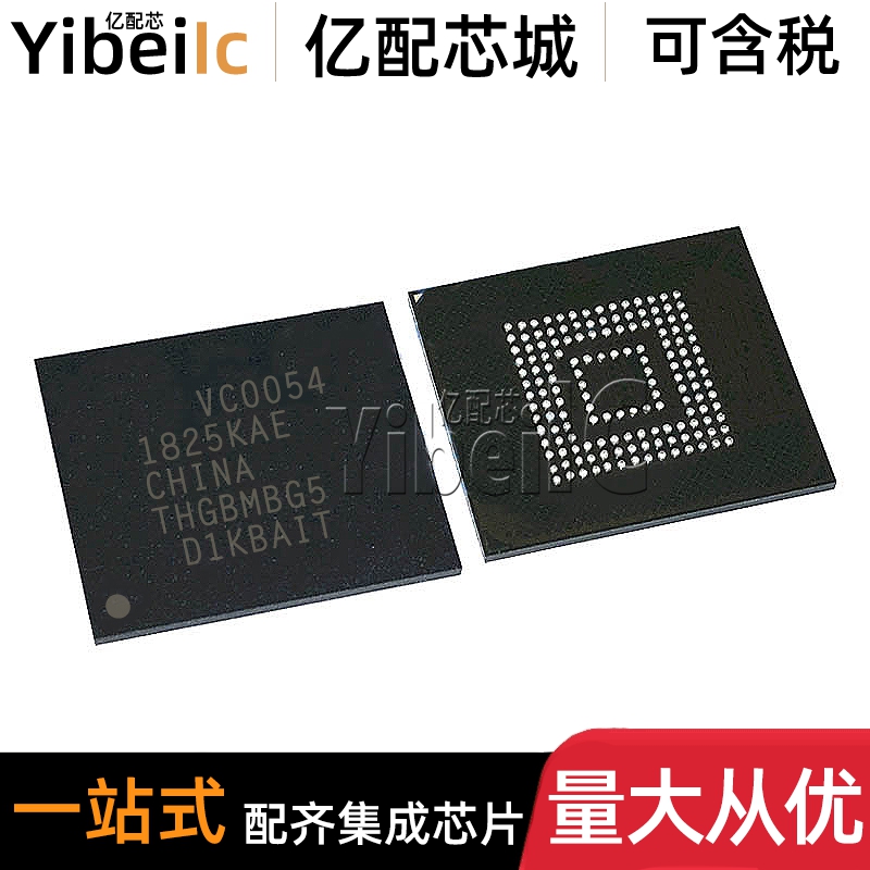 全新原装 THGBMBG5D1KBAIT BGA-153 贴片 FLASH存储器 IC芯片