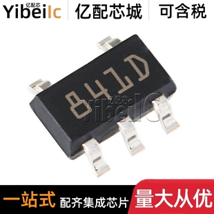 SOT23 贴片 841D 芯片 全新原装 栅极驱动器 PM8841D